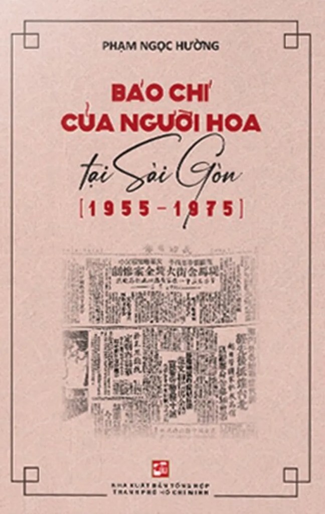 Ảnh b&igrave;a s&aacute;ch: Nh&agrave; xuất bản Tổng hợp Th&agrave;nh phố Hồ Ch&iacute; Minh.
